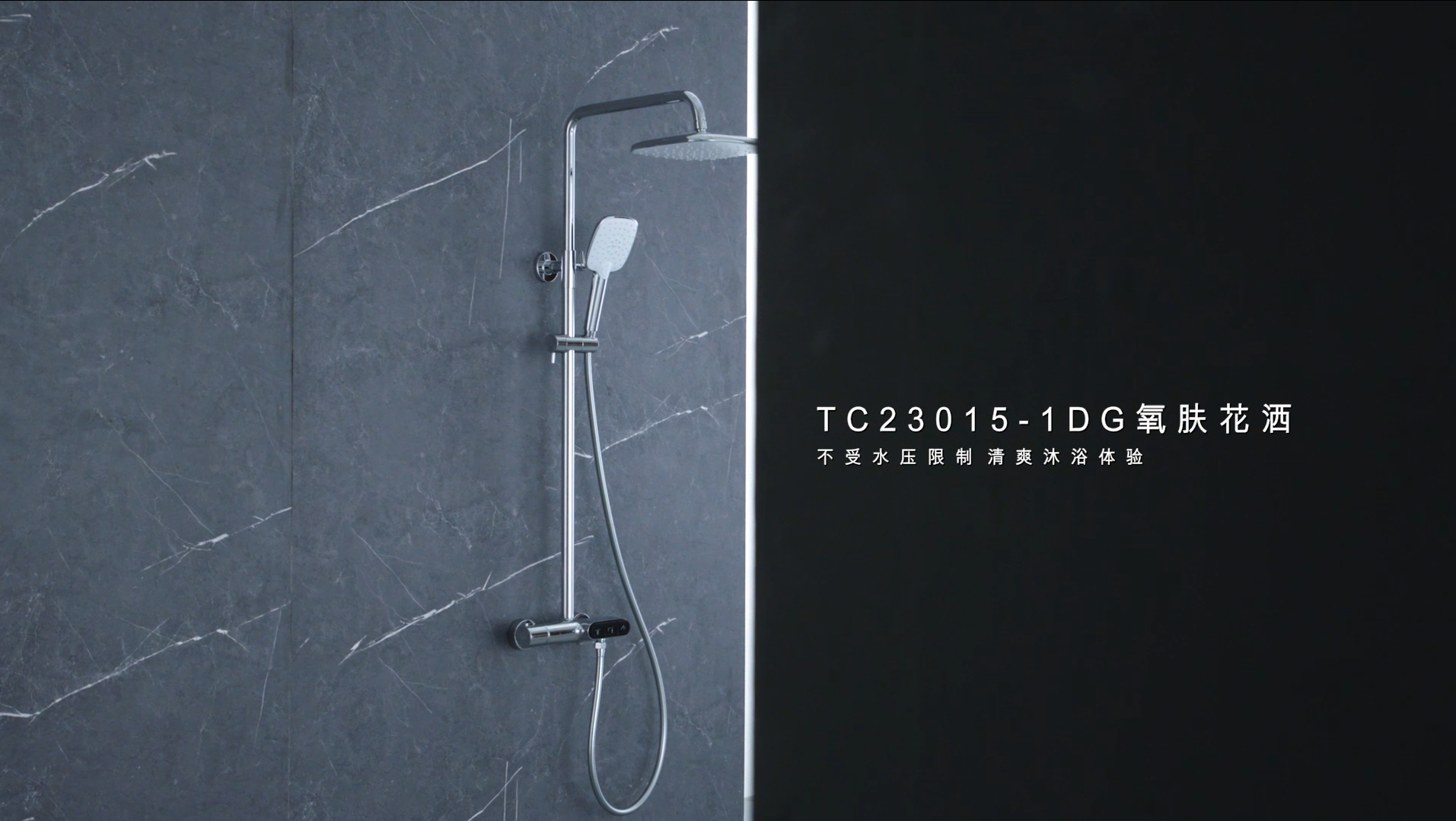 TC23015-1DGThermostatic Shower